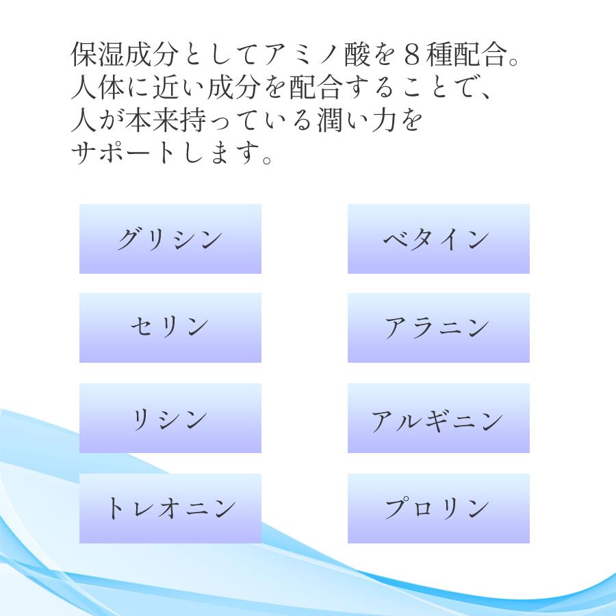 無添加化粧水200ml 敏感肌  乾燥肌 べたつかない メンズスキンケア  しっとり さっぱり  アルコールフリー  グリセリンフリー セグロラ｜segurora｜04