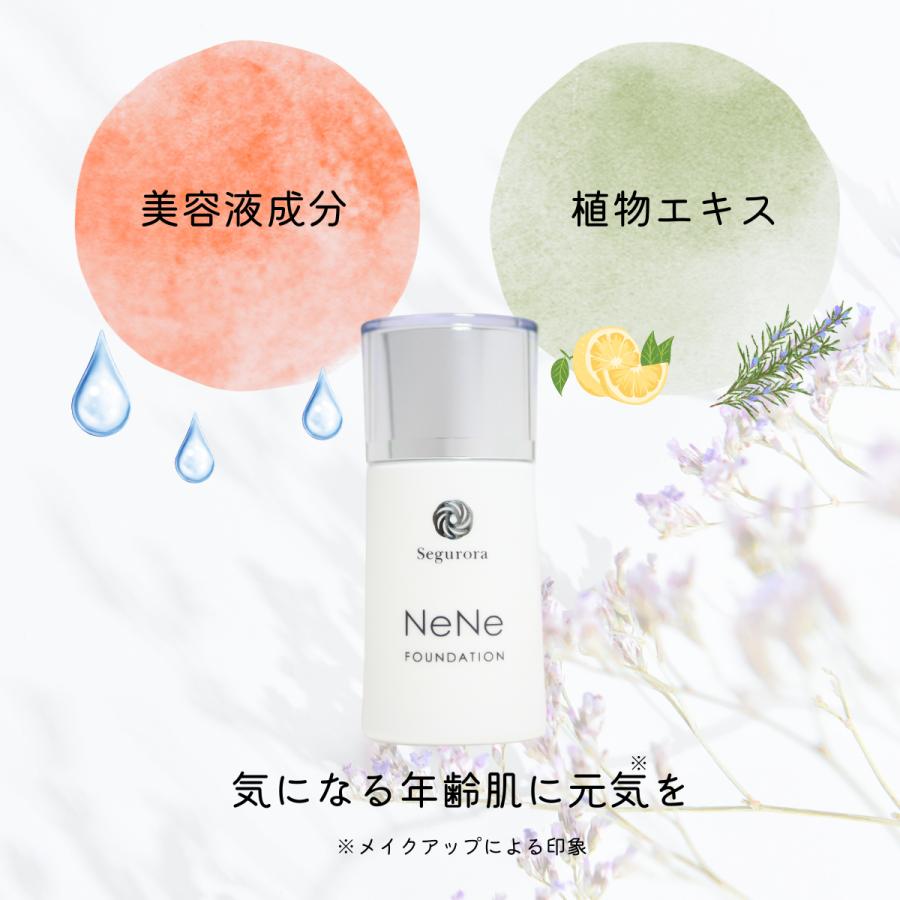 FINE FITパウダーファンデーション、資生堂リキッドファンデーション 試してみた】パウダーファンデーションUV(ロングキープEX