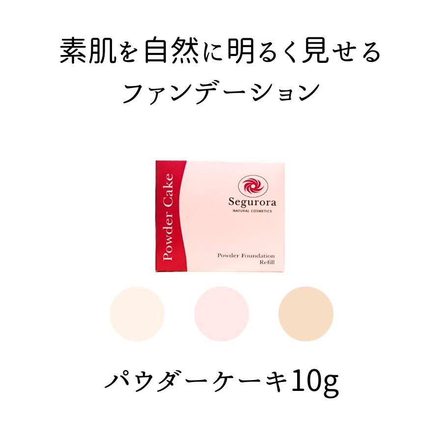 パウダーファンデーション02(ピンク) 30代 40代 50代 60代 毛穴カバー