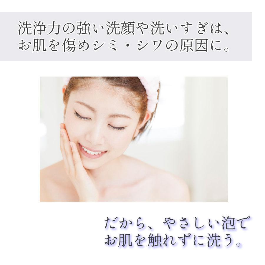 泡あわクレンジングフォーム500ml 大容量 敏感肌 詰替 摩擦レス 乾燥肌
