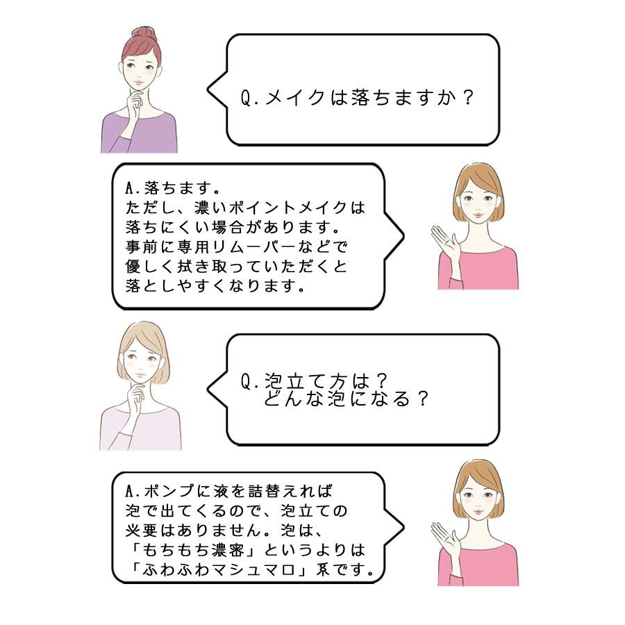 泡あわクレンジングフォーム500ml 大容量 敏感肌 詰替 摩擦レス 乾燥肌