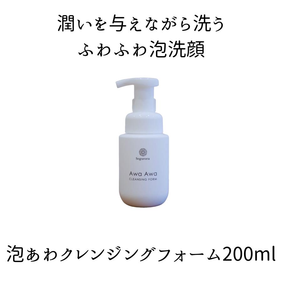 洗顔フォーム 泡 ポンプ 無添加 泡洗顔 メンズ 敏感肌 乾燥対策 毛穴 小鼻 黒ずみ 角質 :001s-32-awacle200:敏感肌向け