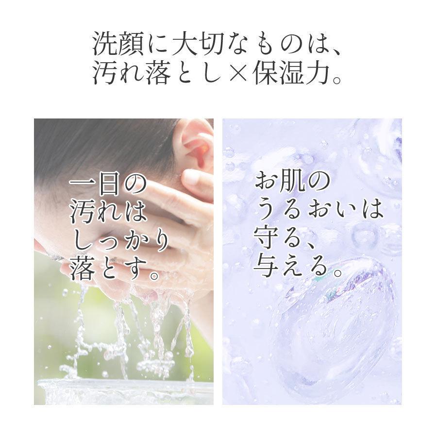 泡あわクレンジングフォーム200ml 洗顔フォーム 泡洗顔 ポンプ 無添加