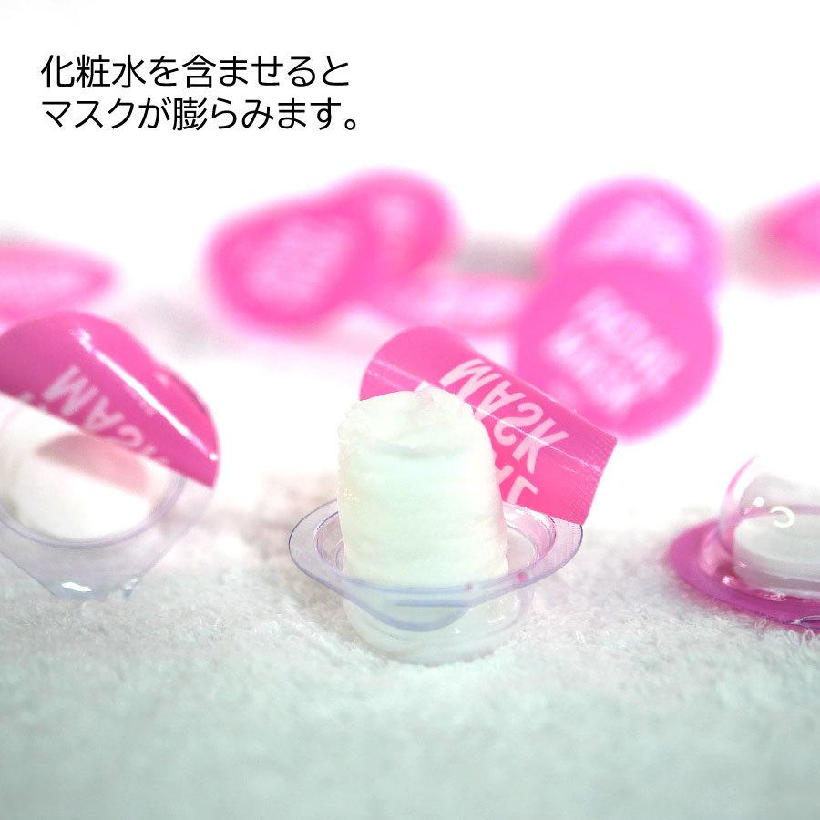 圧縮フェイシャルマスク(12個入) シートマスク 個包装