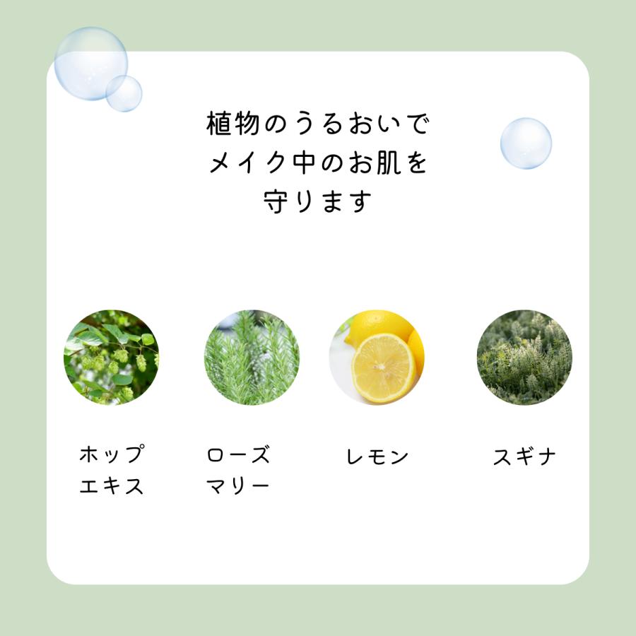 セグロラ ネネファンデーション お試しサイズ 3ml 2個セット 石鹸で