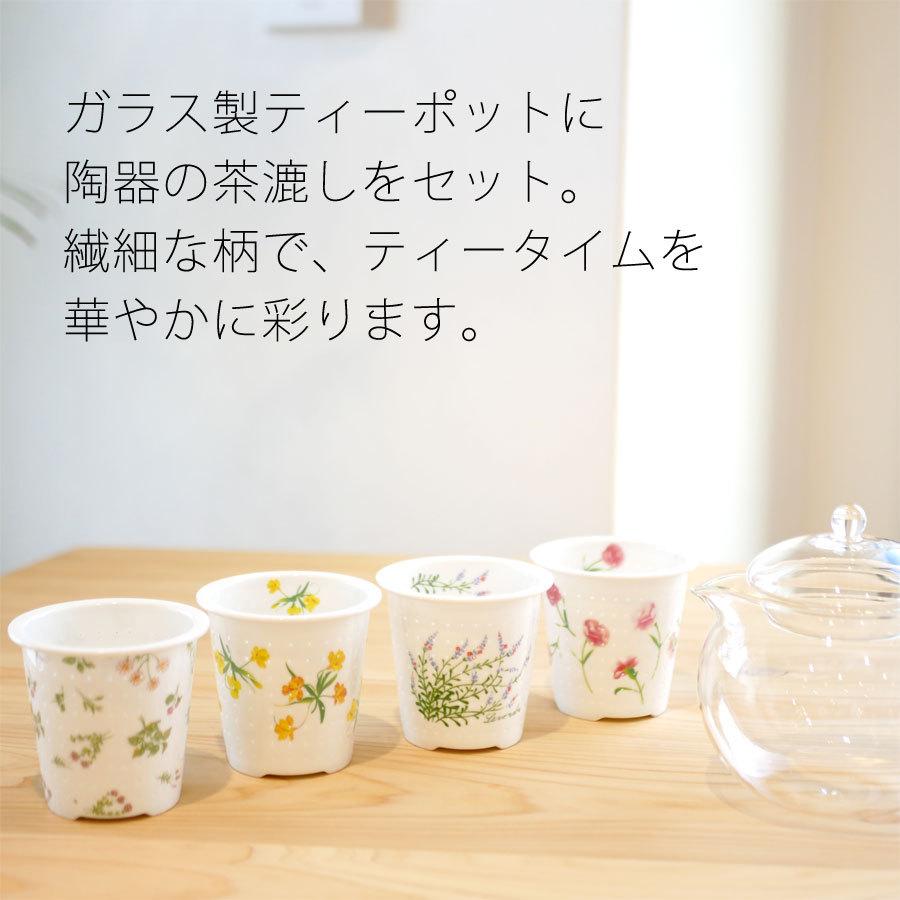 ガラス ティーポット 柄入り茶こし 陶器 セランド 花柄 ハーブ柄 誕生