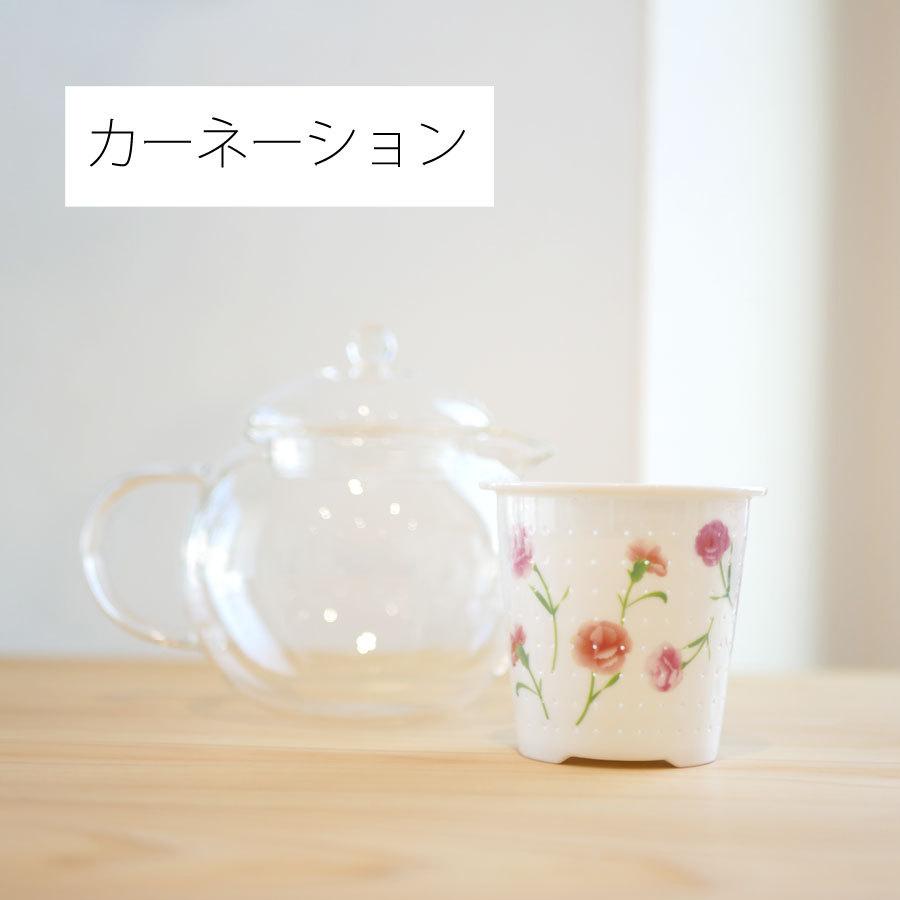 ガラス ティーポット 柄入り茶こし 陶器 セランド 花柄 ハーブ柄 誕生