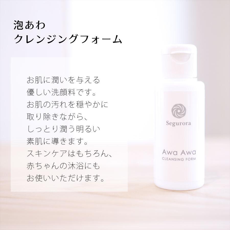 選べる3種 基礎化粧品お試しセット ミニサイズ お試しトライアルセット