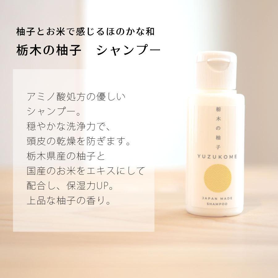 選べる3種 基礎化粧品お試しセット ミニサイズ お試しトライアルセット