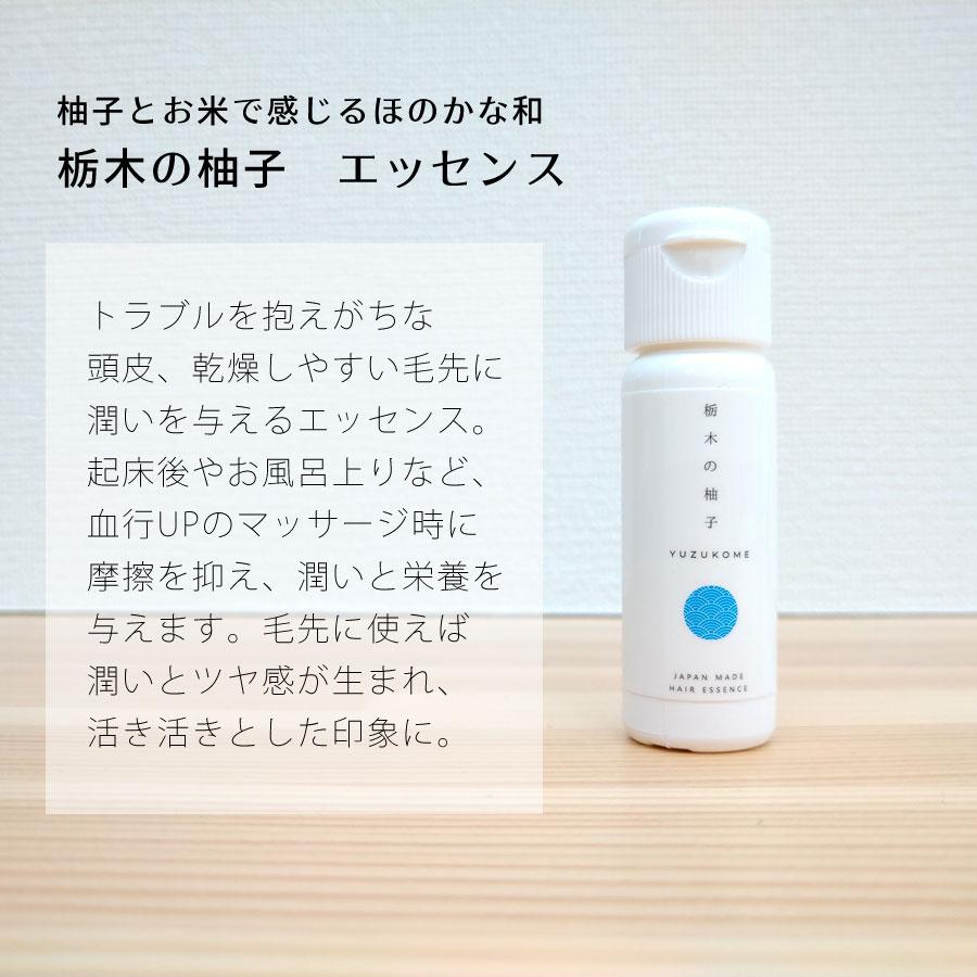選べる3種 基礎化粧品お試しセット ミニサイズ お試しトライアルセット
