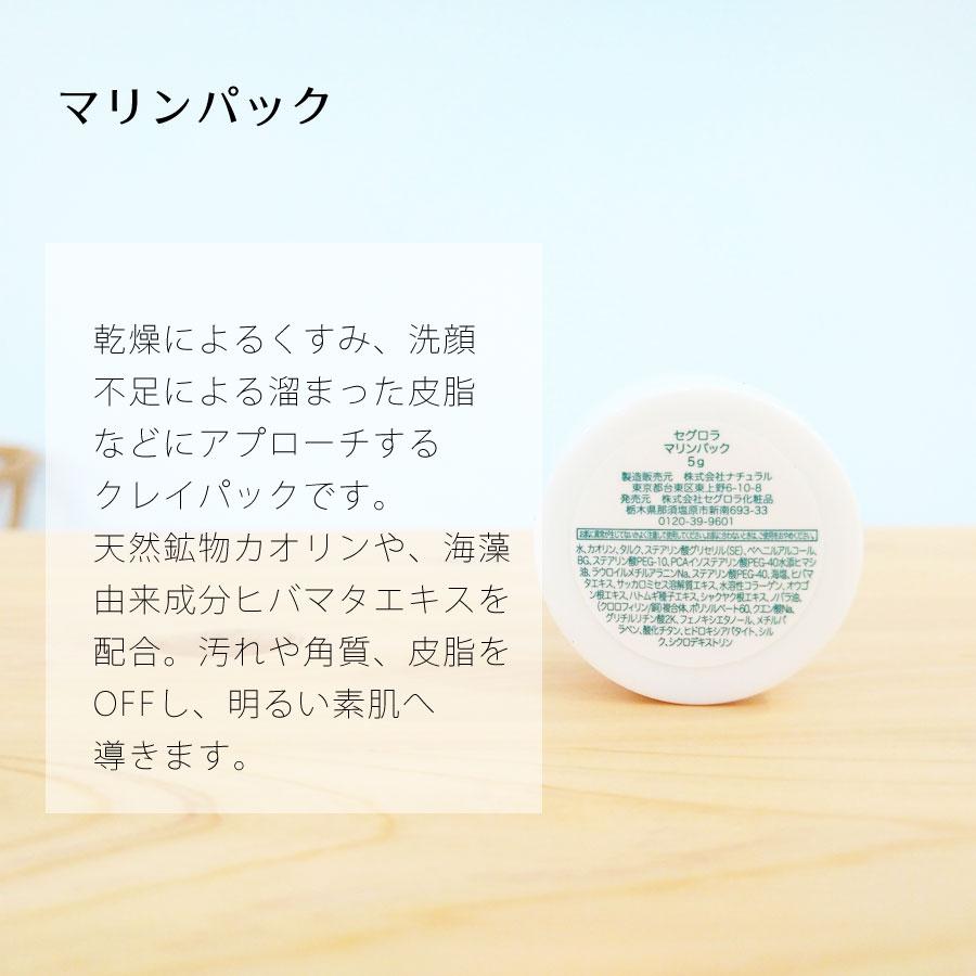 選べる4種 基礎化粧品お試しセット ミニサイズ トライアルセット 泡