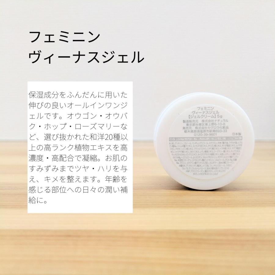 選べる2種 基礎化粧品お試しセット(2) ミニサイズ お試し用 リキッド
