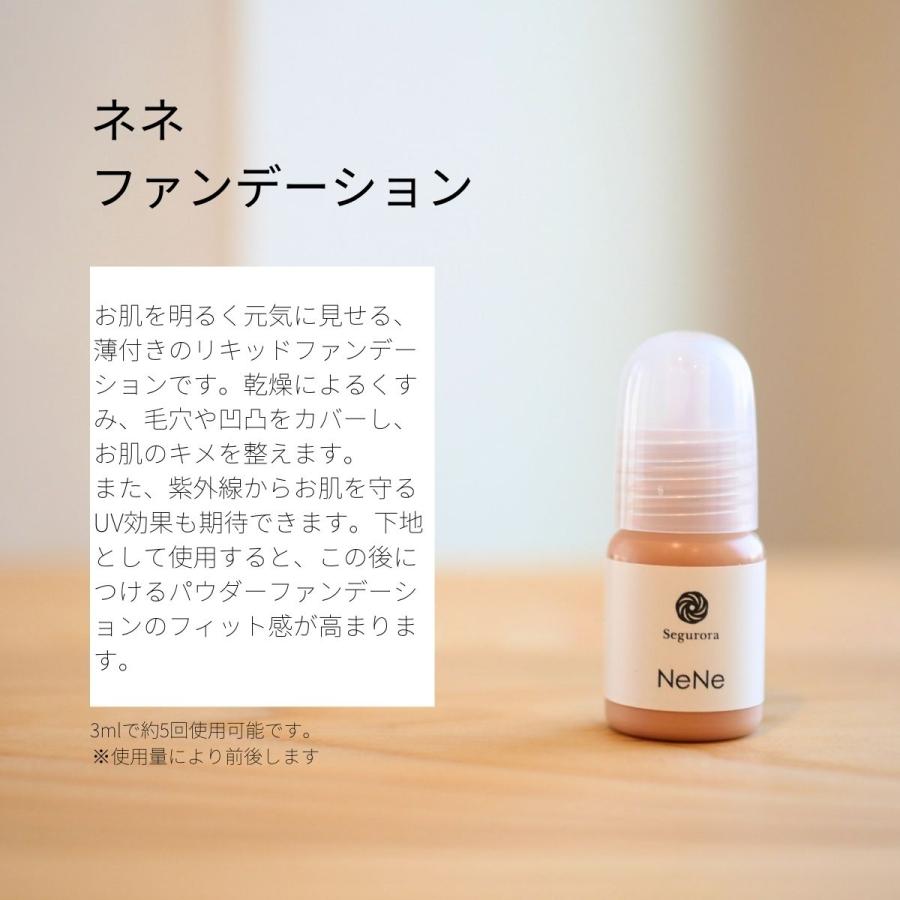 選べる2種 基礎化粧品お試しセット(2) ミニサイズ お試し用 リキッド