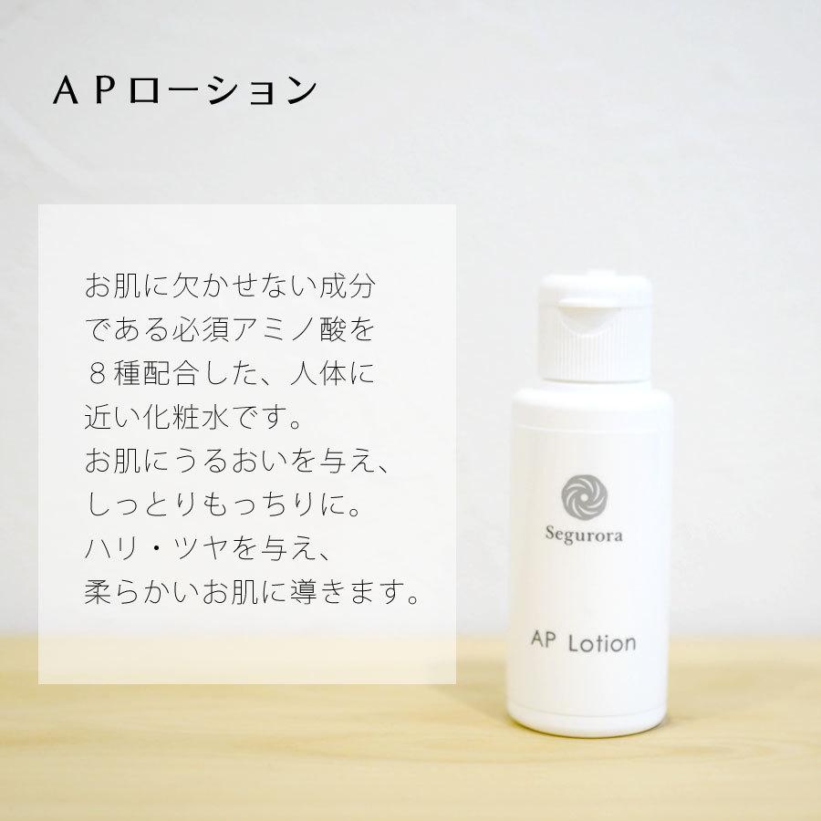 基礎化粧品お試し8種セット ミニサイズ お試し トライアルセット 基礎化粧品お試し8種セット ミニサイズ お試し トライアルセット