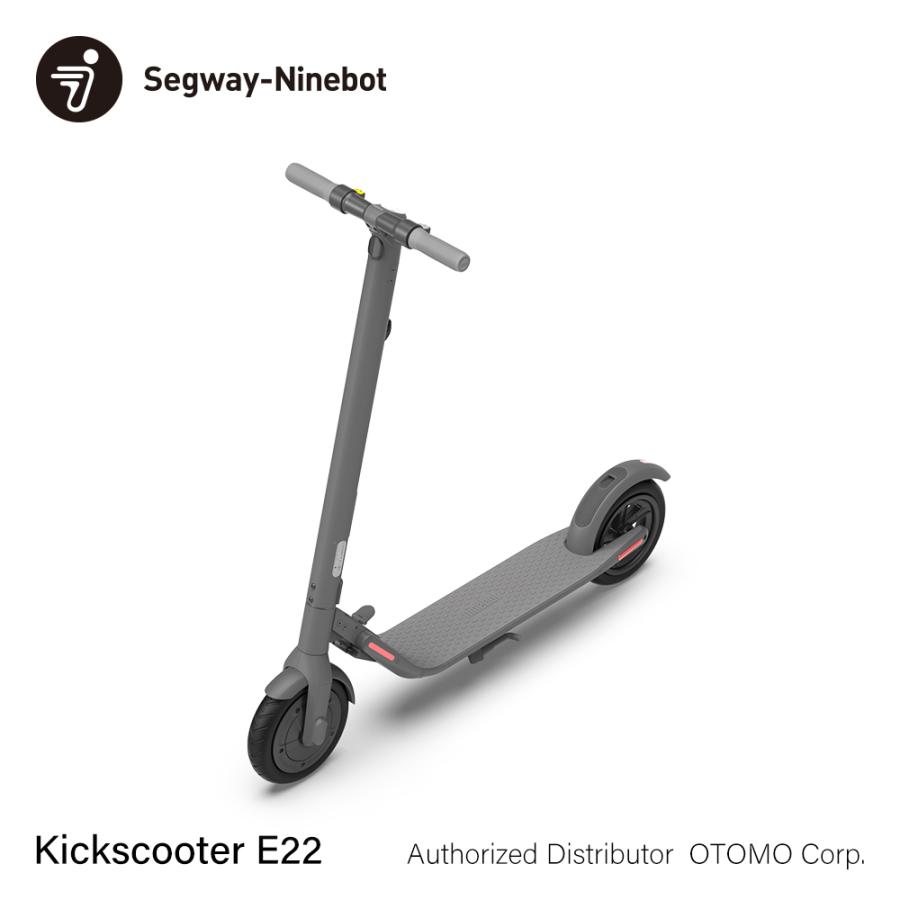 Segway-Ninebot Kickscooter E22 電動 キックスクーター 折りたたみ 軽量 航空機クラスアルミ合金フレーム アプリ連携 セグウェイ ナインボット 正規品