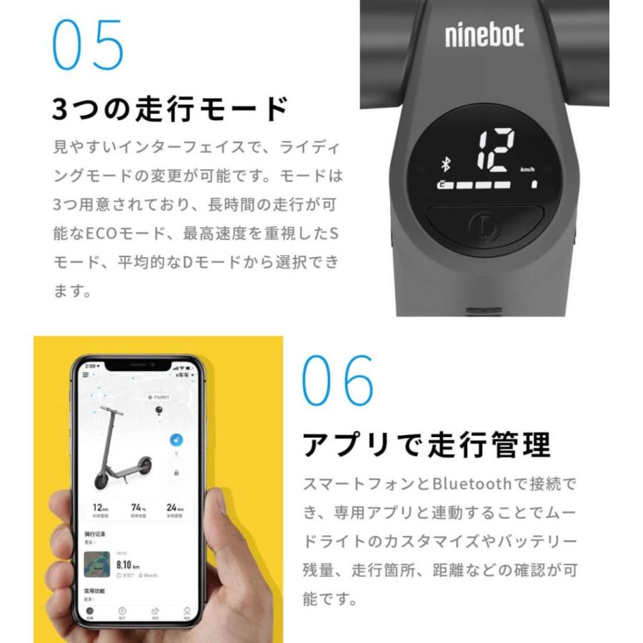 競売 E25 Segway Ninebot 航空機クラス素材 自転車車体 ES最上位モデル 