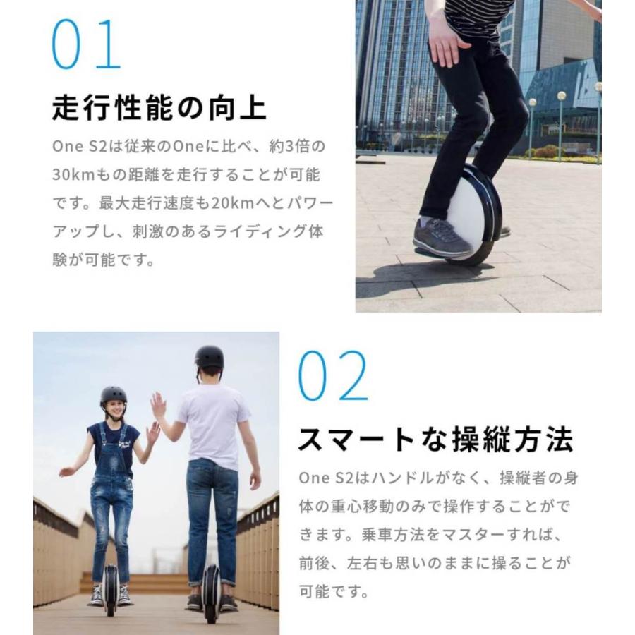 直営店限定 ヘルメット付属 Segway Ninebot One S2 電動 一輪車 km H セグウェイ ナインボット ワン エスツー 正規品 Segway Ninebot Online Store 通販 Yahoo ショッピング