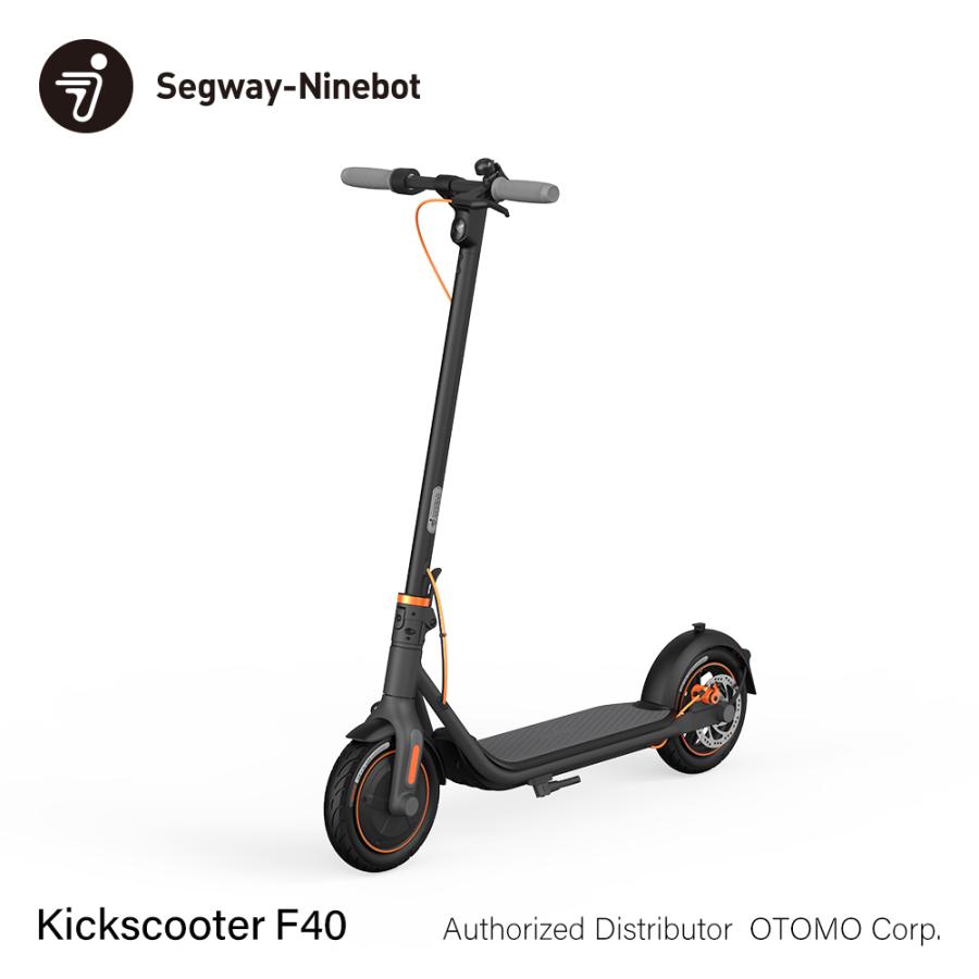 Segway-Ninebot Kickscooter F40 航続40km 電動 キックスクーター