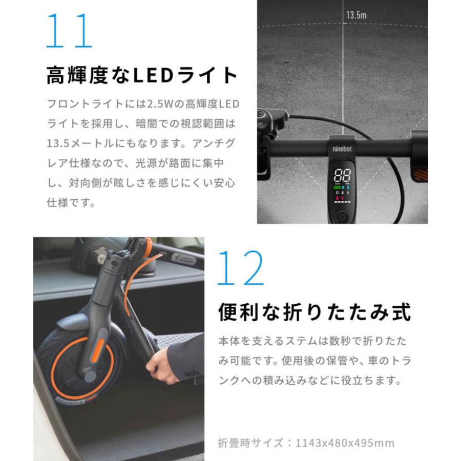 Segway-Ninebot Kickscooter F40 航続40km 電動 キックスクーター 