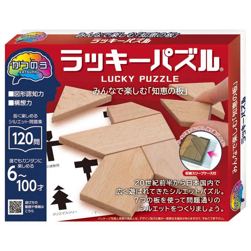 かつのうパズル ラッキーパズル｜sei-hyaku｜02