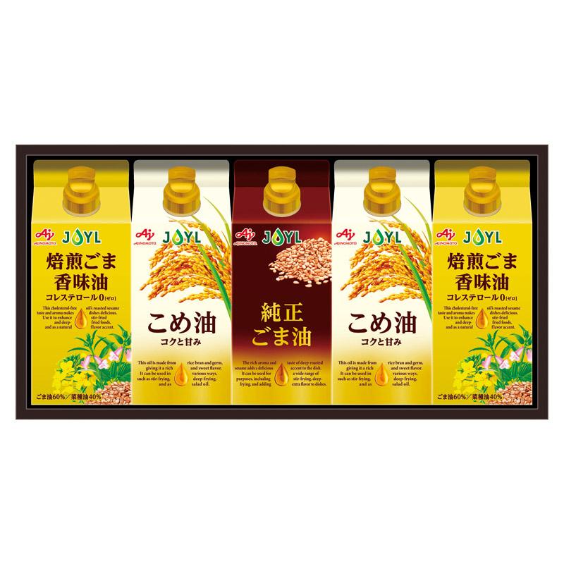 味の素 オイルセレクションギフト : 生活百貨.com - 通販 - Yahoo