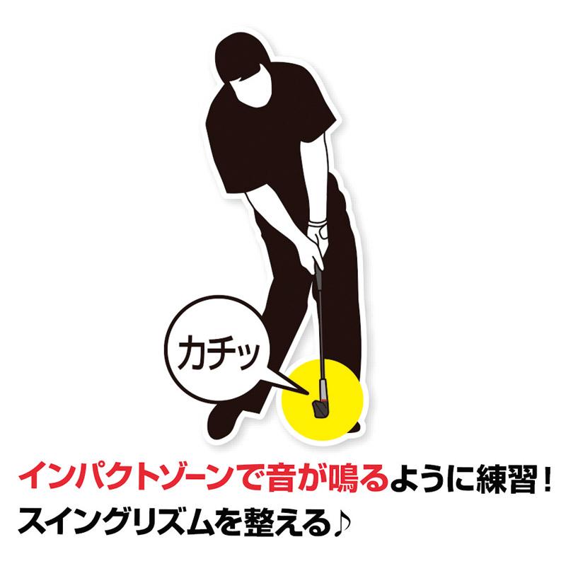 ダイヤスイング533_1