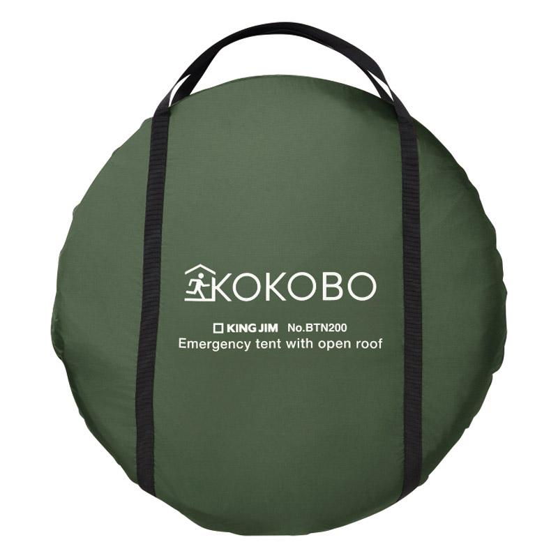 【新品】屋根が開く防災テント　アウトドア KOKOBO 屋根が開く防災テント : 生活百貨.com - 通販 - Yahoo!ショッピング