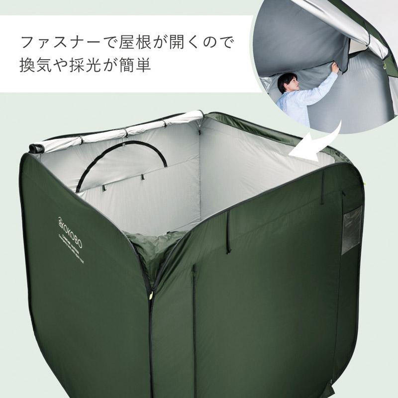 KOKOBO 屋根が開く防災テント : 生活百貨.com - 通販 - Yahoo!ショッピング