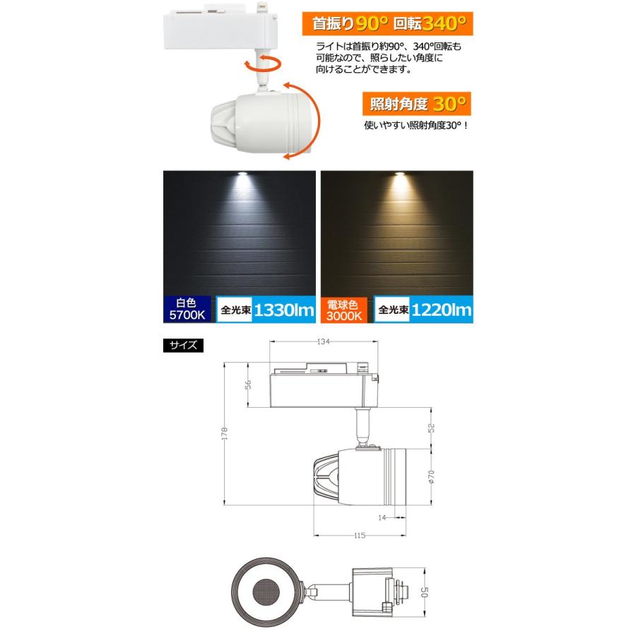 LEDダクトレールスポットライト 昼白色 12W ホワイト : 生活百貨.com