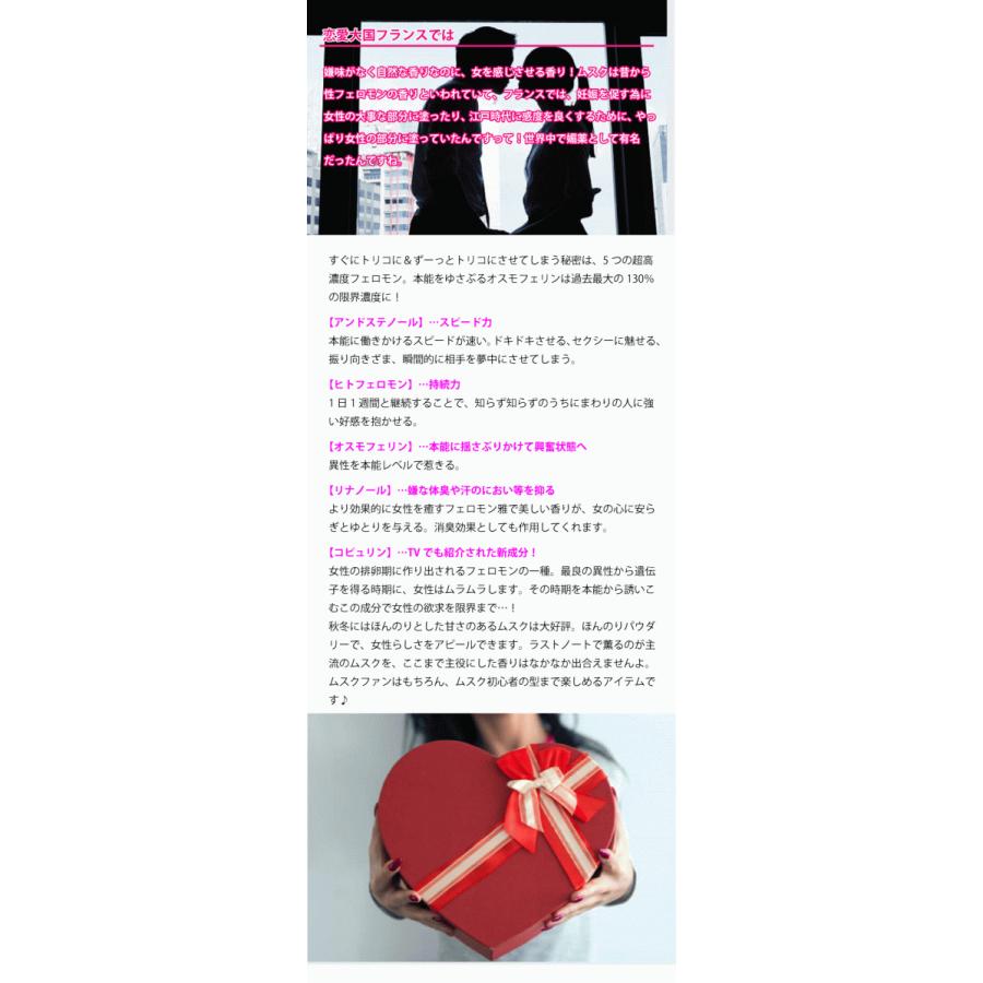 5個 1個サービス計6個 ホワイトラブプラン White Love Plan 薫るほどイイ女度が増す ムスク薫る媚薬フェロモン香水 C I 7k 126 ヘルシー生活館 Com 通販 Yahoo ショッピング