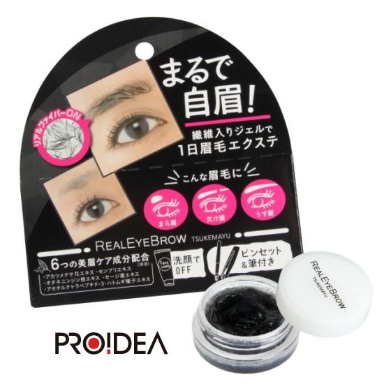 リアルアイブロウ つけまゆ A つけ眉毛 眉毛が薄い 眉毛を濃くする まゆ毛エクステ 眉毛エクステ プロイデア Proidea ドリーム Dcx C ヘルシー生活館 Com 通販 Yahoo ショッピング