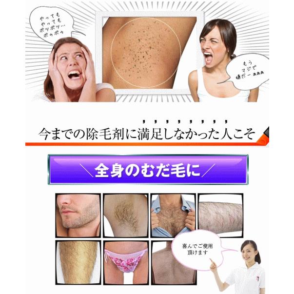 ヴァージンエンジェル レーザーエピクリーム スネ毛 剛毛 無駄毛 産毛 ワキ毛 尻毛 Vライン 胸毛etcムダ毛をスッキリ除毛 Eki0 ヘルシー生活館 Com 通販 Yahoo ショッピング