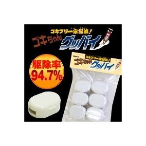 【6個セット】【ゴキちゃんグッバイ＋（プラス）】ゴキブリ駆除率 驚異の94.7％ 置くだけ簡単 ごきぶり退治 ゴキブリ撃退 駆除 ゴキブリ完全駆除