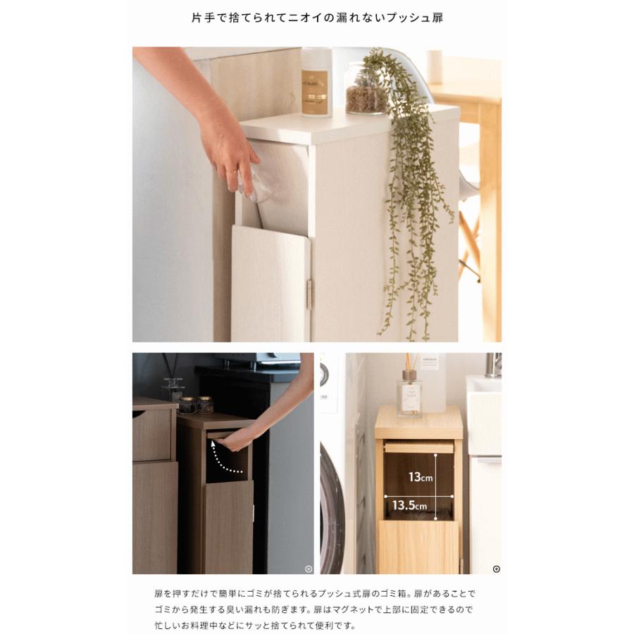 木製 スリム ゴミ箱 キャスター付き 縦長 ダストボックス サンティア new Santia m-DB-F170-new 30L ごみ箱に見えないごみ箱 天板フラット_4