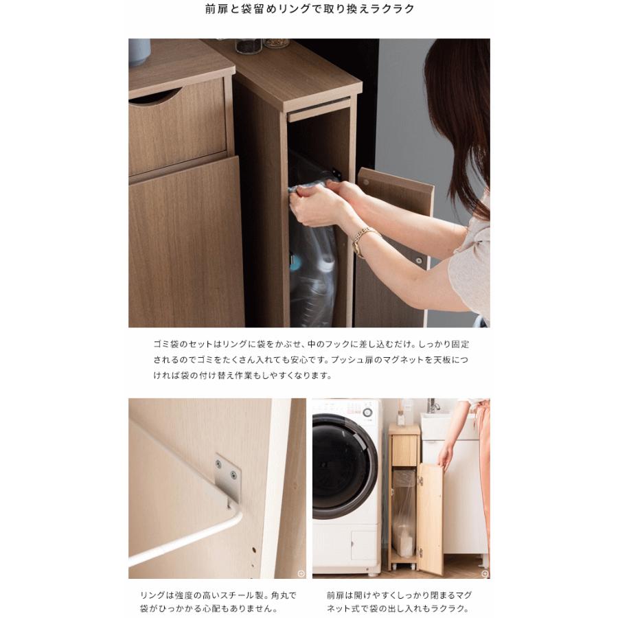 木製 スリム ゴミ箱 キャスター付き 縦長 ダストボックス サンティア new Santia m-DB-F170-new 30L ごみ箱に見えないごみ箱 天板フラット_5