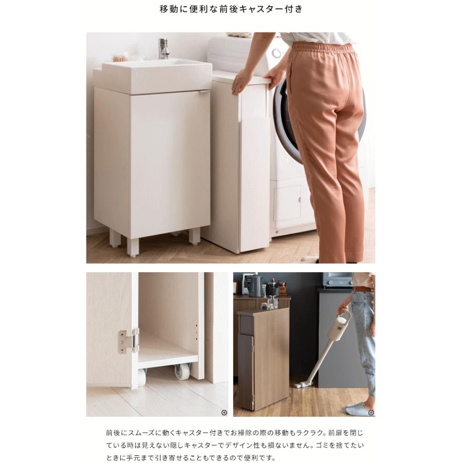 木製 スリム ゴミ箱 キャスター付き 縦長 ダストボックス サンティア new Santia m-DB-F170-new 30L ごみ箱に見えないごみ箱 天板フラット_6