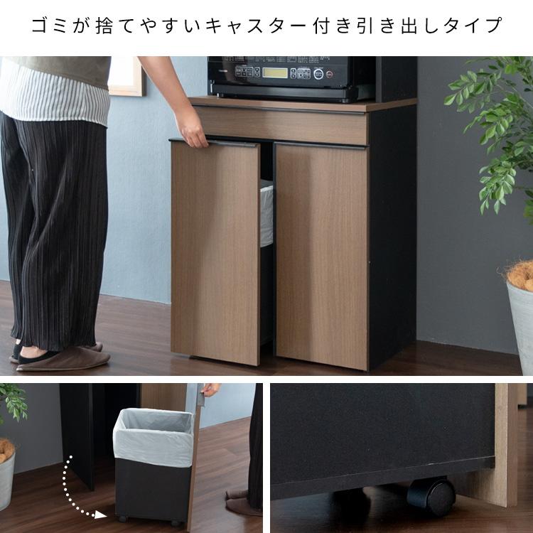 ゴミ箱 茶箪笥 コンセント付き ダストボックス 茶箪笥 ラック new NotT ノット m-DB-F3200-new レンジ置き 木製 キャスター付き 匂いが漏れない_1