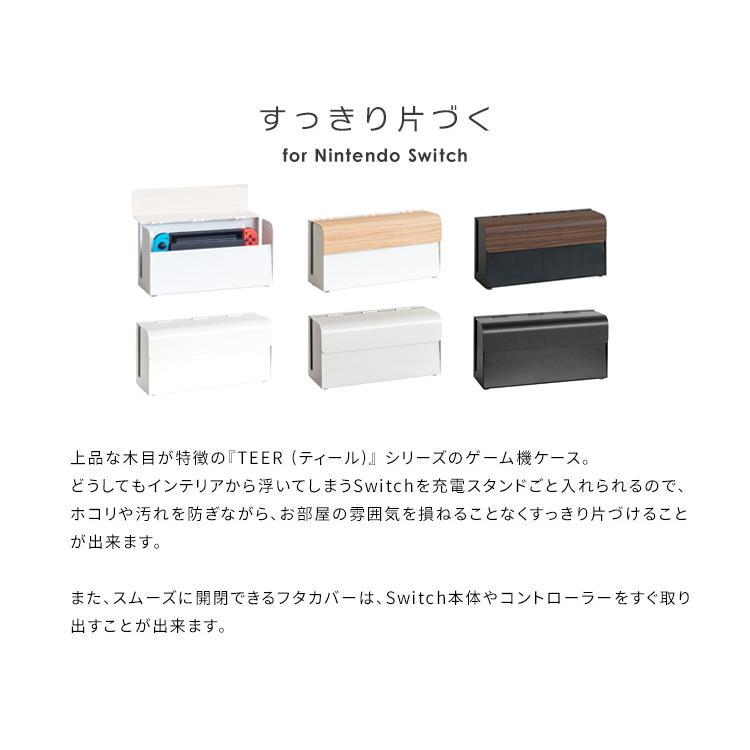 Nintendo Switch グレー 本体ニンテンドースイッチと収納ケース Amazon.co.jp: FOR Switch2 ケース 収納ボックス for NS2