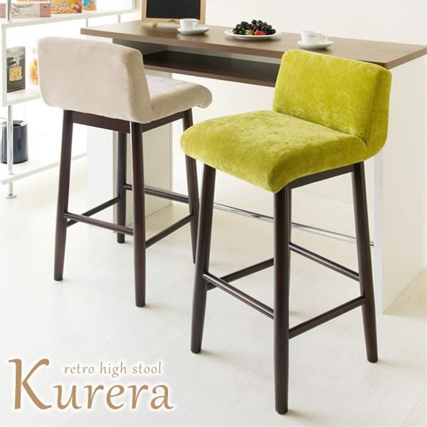 カウンターチェア シンプルハイスツール Kurera クレラ ハイスツール グリーン ネイビー カラフルmim-CH-380-new バーチェア 宮武製作所