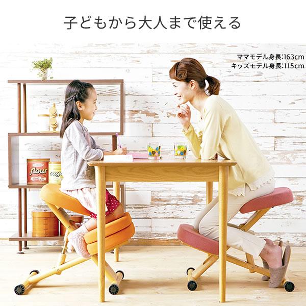 学習机椅子 プロポーションチェアキッズ 子供用いす イス mim-CH-889CK