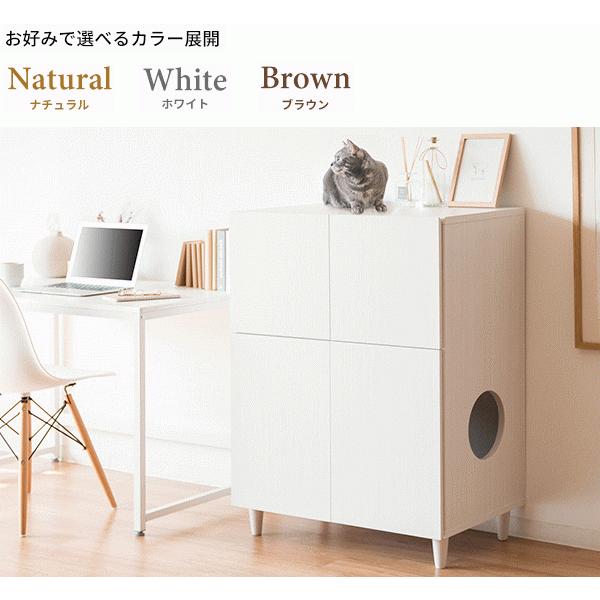 猫トイレクローゼット ハウス new Galetta ガレッタ mim-CR-1011-new 収納 宮武製作所 キャットトイレクローゼットハウス ネコ cat 猫のトイレを隠す家具