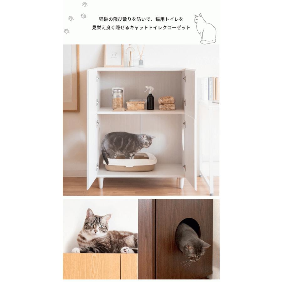 正規品】猫トイレクローゼット ハウス new Galetta ガレッタ mim-CR