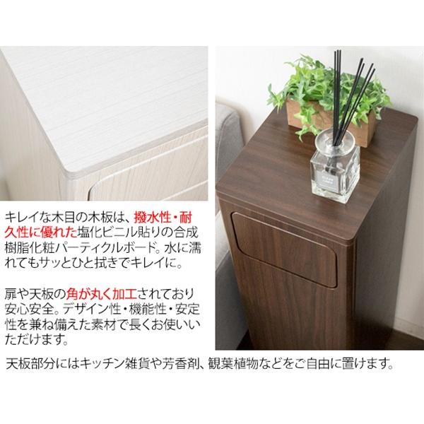 ダストボックス Empro エンプロー mim-DB-800R-new スタンド ゴミ箱 ごみ箱　塵箱  おしゃれ  宮武製作所 縦長 臭わないゴミ箱 【素材】