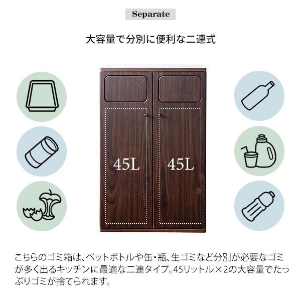 木製ダブルプッシュダストボックス new Empro エンプロー DB-802R-new ゴミ箱 ごみ箱 塵箱 お洒落 おしゃれ 家具 居間 和風洋風 二連 キッチン 宮武製作所の画像