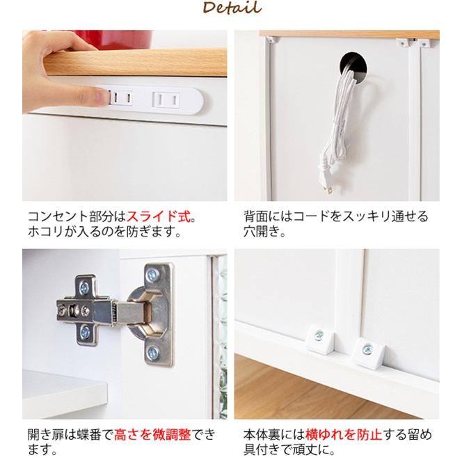 【5月下旬発送】茶箪笥 キッチン収納家具 Semplice センプリチェ 料理収納家具 mim-KC-207-new ラック 宮武製作所  台所収納家具 コンセント付の画像