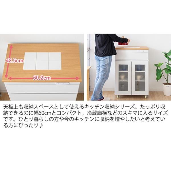 【5月下旬発送】茶箪笥 キッチン収納家具 Semplice センプリチェ 料理収納家具 mim-KC-207-new ラック 宮武製作所  台所収納家具 コンセント付の画像