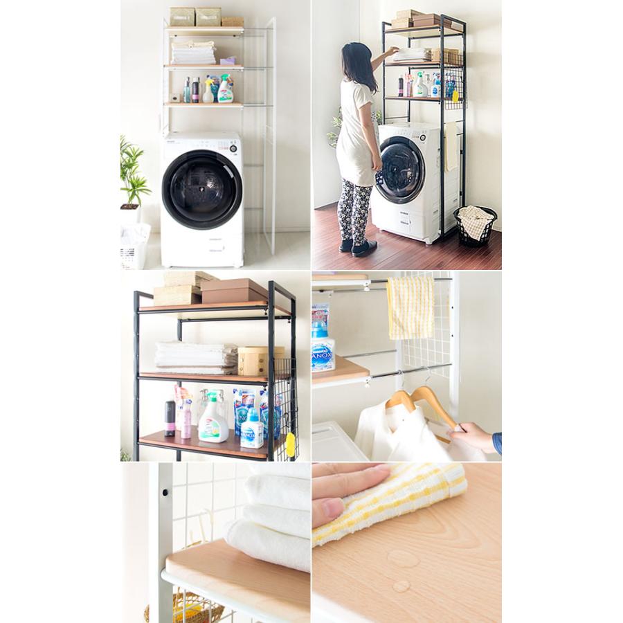 洗濯機周り収納 ランドリーラック リソ mim-SH-X6590-new ラック
