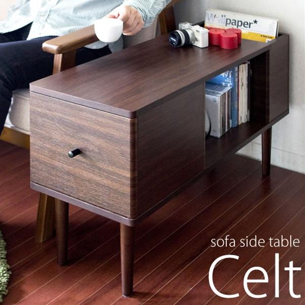 サイドテーブル ソファサイドテーブル Celt ケルト mim-ST-750 おしゃれ サイドテーブル ブラウン 机 収納 宮武製作所 シンプル｜sei-katu