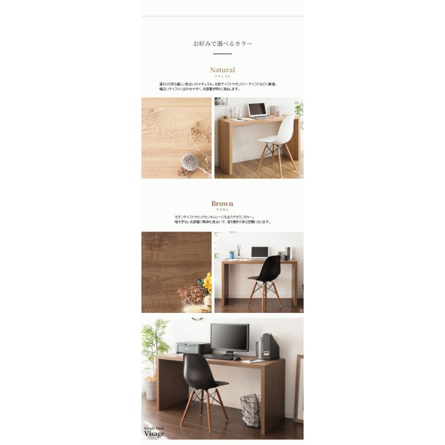 幅150×奥行60×高さ72cm）シンプルデスク VisageNeo ビサージュネオ コ