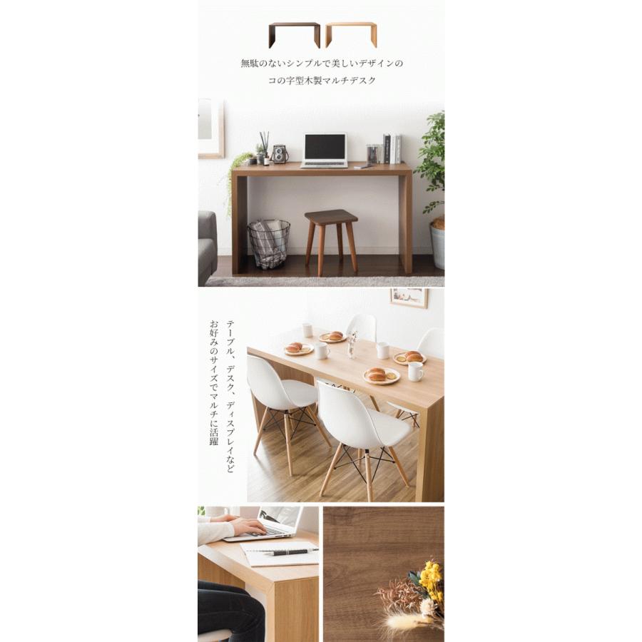 新規購入 シンプルデスク 幅150 奥行40 高さ72cm Visage Neo ビサージュ ネオ 木製 ナチュラル ブラウン Fucoa Cl